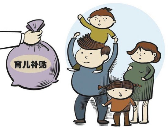 你觉得如何才能提高生育意愿？