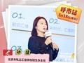 青苗普高：以爱与专业，助力学子卓越成长