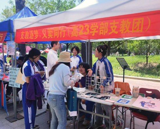 “高23学部南阳支教团”展位