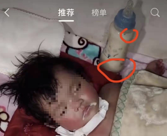 视频截图