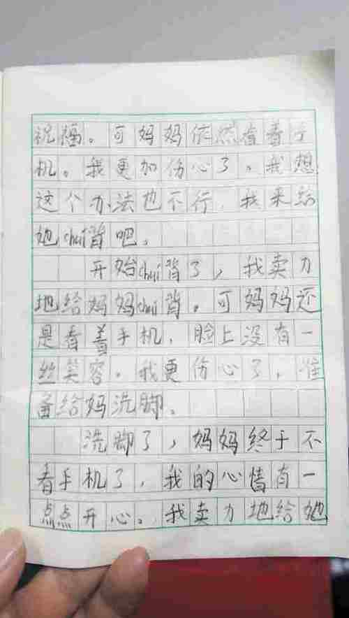 听听孩子的哀求：放下手机，多陪陪我！