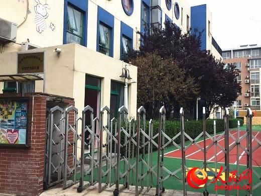 幼儿园教学楼后的塑胶场地（人民网记者赵艳红摄）