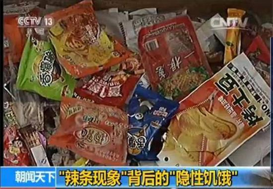 据专家介绍：“辣条现象”造成的“隐性饥饿”现象越来越严重。
