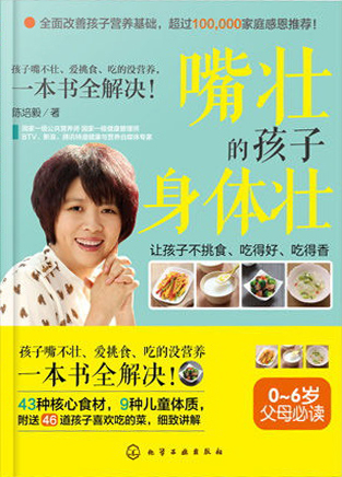 图为：图书封面