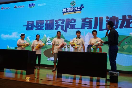 互动环节：5位新手爸妈单手冲泡奶粉大比拼