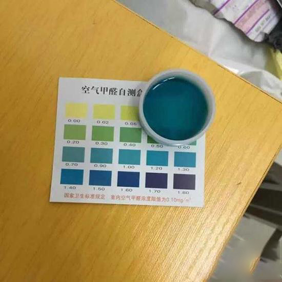 广东一高校宿舍楼甲醛超标 200多学生露宿校园