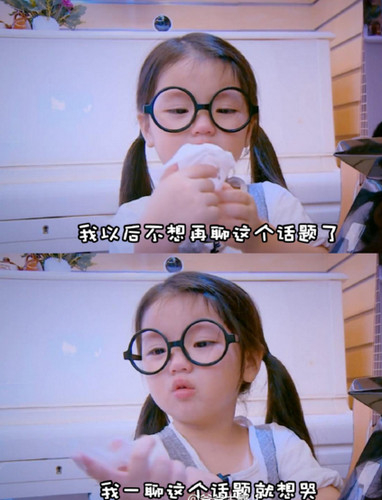 阿拉蕾可爱