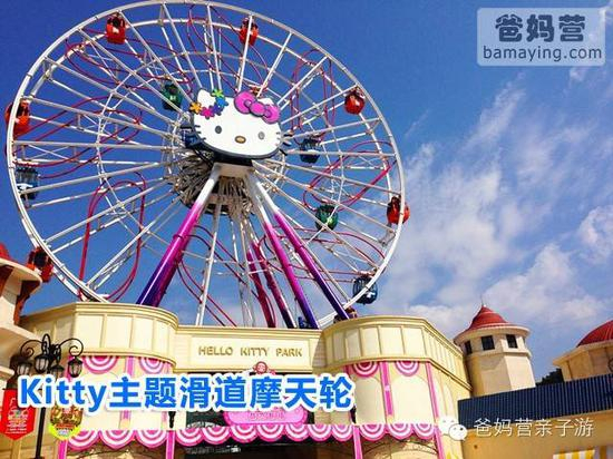 [安吉银润锦江城堡酒店]套餐内含：Hello Kitty 主题乐园门票 + 豪华房1间1晚