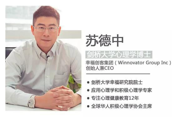 苏德中：聊聊中国特色的家长焦虑