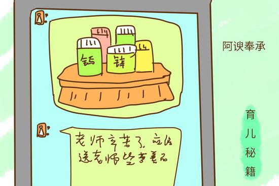 这种行为，不但会造成其他家长的困扰，还会让孩子从小养成一种