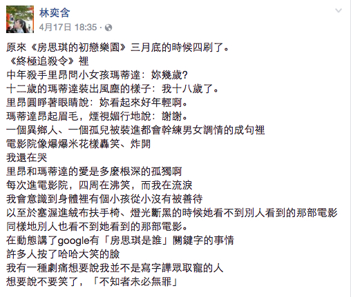 哈哈大笑的脸
