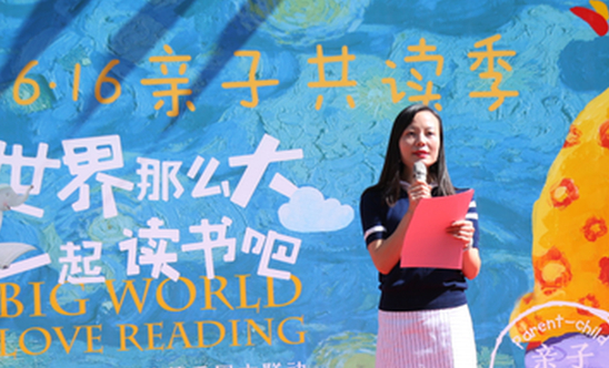 红黄蓝中灿苑幼儿园园长 占云