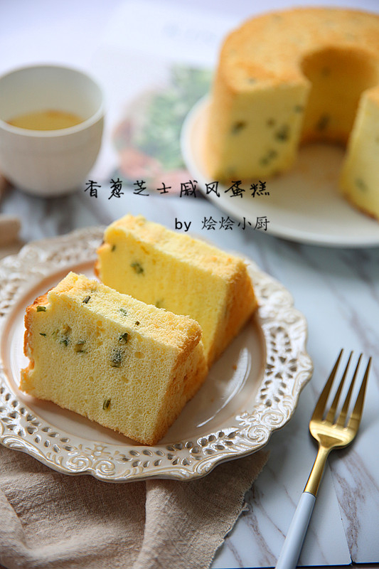 香葱芝士戚风蛋糕
