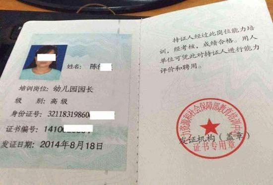 网络配图