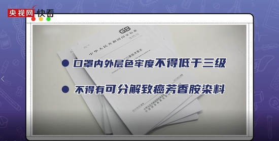 视频截图