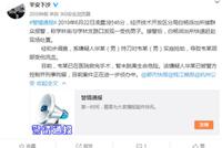 41岁爸爸为补贴家用凌晨送外卖 突遭抢劫被割喉
