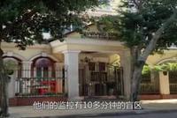 女童在幼儿园受伤 园方:非外力侵害 不赔偿