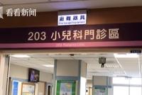 不满孩子哭闹 女子虐待3个月大女婴还喂安眠药