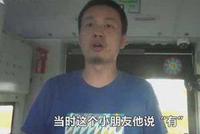 因妈妈一句话 8岁小男孩揣300元压岁钱离家出走