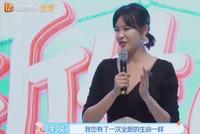 李艾表白宝宝:需要“拼命”的时候 妈妈决不退缩