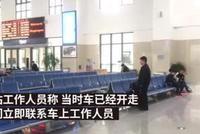 小学生搞丢作业本2小时被找回 网友:其实不想要的