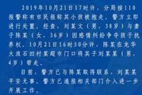 深圳警方通报"4岁男童被人抱走":夫妻争夺抚养权