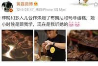 黄磊和女儿在家做蛋糕 多多穿背心初显“少女身材”