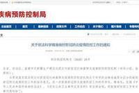 教育部官宣:中小学要这样开学!省厅再发公告!
