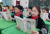 快期末考试了 孩子还不好好复习怎么办?