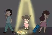 该不该为了孩子去维持一个“完整”的家?