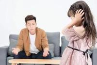 拿什么来管教你 我的“熊孩子”!