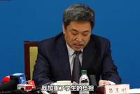 教育部回应培训机构退费难:严查 维护家长合法权益