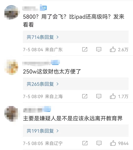 网友评论