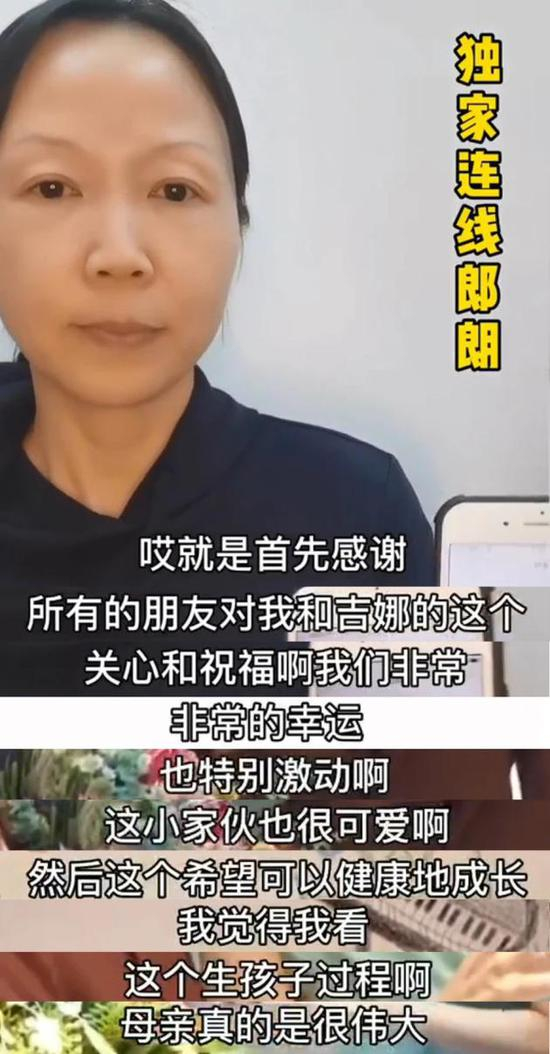 郎朗首谈当爸心声