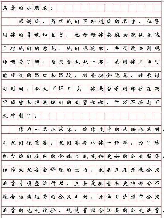 资料图