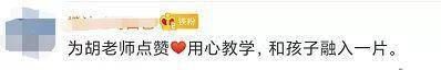 微博截图