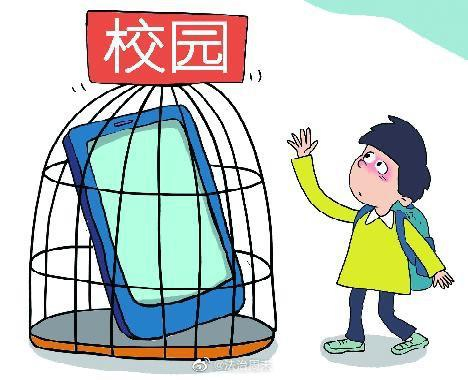 网络配图
