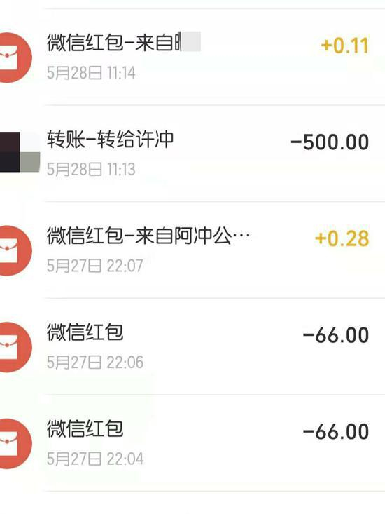 媛媛继母向媛媛父亲转账、发红包，让其给媛媛治病。受访者供图