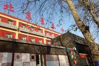 北京租房入学催生学位占位费市场 价格已达数十万