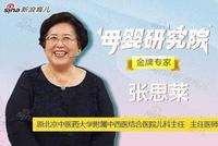 宝宝耳朵进水了 两种家庭护理方法