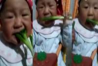 萌娃吃葱表情走红 父亲:孩子爱吃身体指标正常