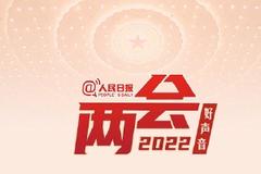 政协委员建议：推广DNA数据库实现有效打拐