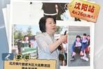 多元升学 幸福成长：30年老牌枫叶学校的教育优势全解析