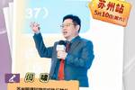 赋能未来，多元成长：苏州阿德科特国际教育的卓越之路