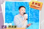 从 OCAC 到世界名校的教育实践与成长体系构建