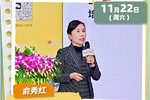 走向完整，保持独特：上海赫贤学校小学部的全人教育实践路径