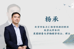 北大耶鲁博士杨承掌舵汇佳:教育的核心,是让孩子敢提问、爱探索