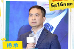 北京市私立汇佳学校执行校长杨承：AI时代适合中国孩子的国际化教育之路