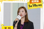 多元赛道适配不同学子：绿城常春藤十五年深耕国际化升学