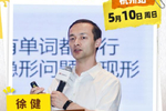 深耕分层培育模式 海亮致远书院打造一体化国际升学路径